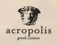 Acropolis Greek Cuisine Logo