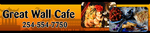 Great Wall Cafe Logo